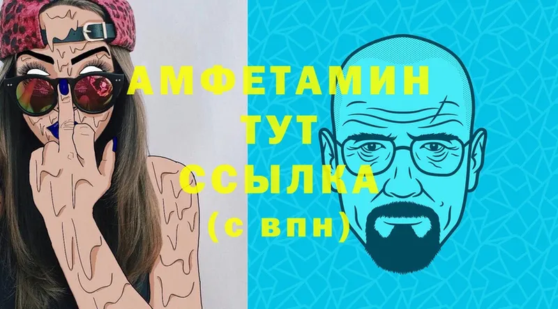 blacksprut ссылки  Щёкино  АМФЕТАМИН 98% 