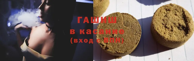 ГАШИШ убойный  Щёкино 