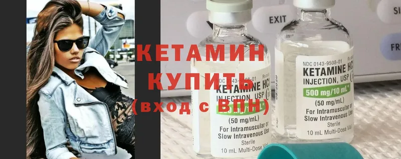 как найти закладки  Щёкино  Кетамин ketamine 