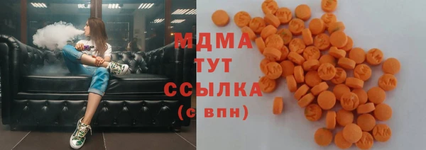 mdma Волоколамск